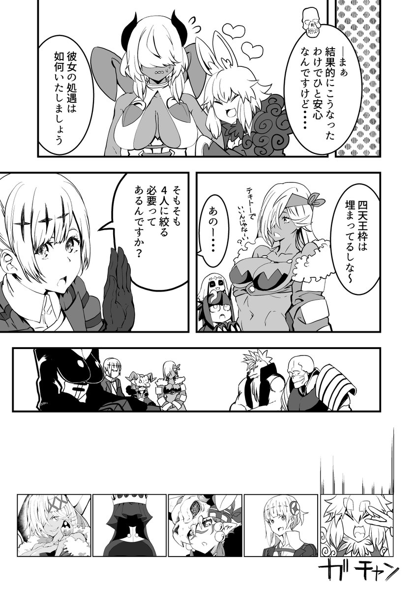 キヨマサさん 映画『東京リベンジャーズ』キャラクターPV（キサキ×キヨマサ×ハンマ