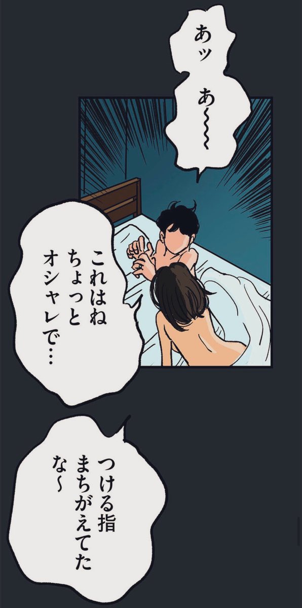 9/12 