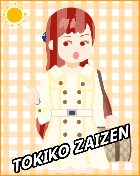 ぽっちゃりのtwitterイラスト検索結果