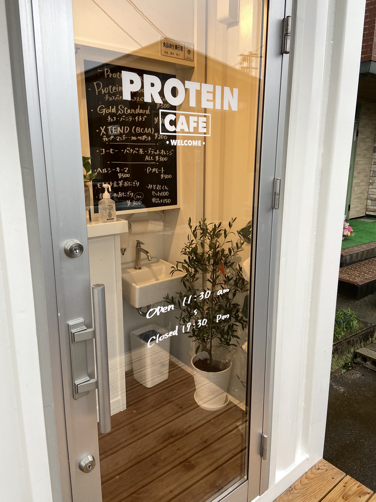 ｏ ｋｏｂａ 柏崎市穂波町に出来たプロテインカフェに行ってきました プロテインスムージーチョコバナナ頂きました 玄米おにぎりやキーマも気になります 持ち帰りできるのかな 新潟県 柏崎市 プロテインカフェ