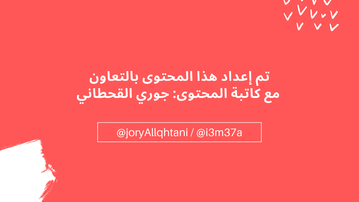 Abdulrhman Almalki tweet media