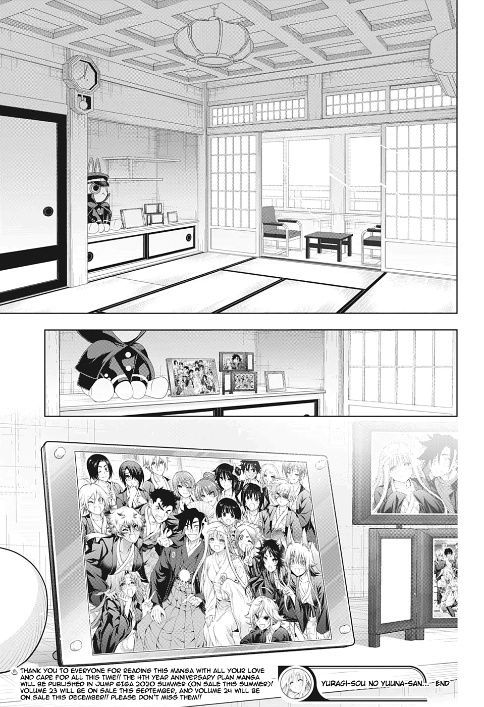 kuudererules on X: Yuragi-Sou No Yuuna-San chapter 209 ゆらぎ荘の幽奈さん I really  don't like this ending. It's kinda cheat to me. Where in every story like  this a ghost must leave for example