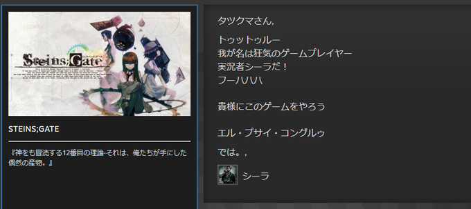 画像まとめ シュタインズ ゲート 日付順 11ページ目 アニメレーダー