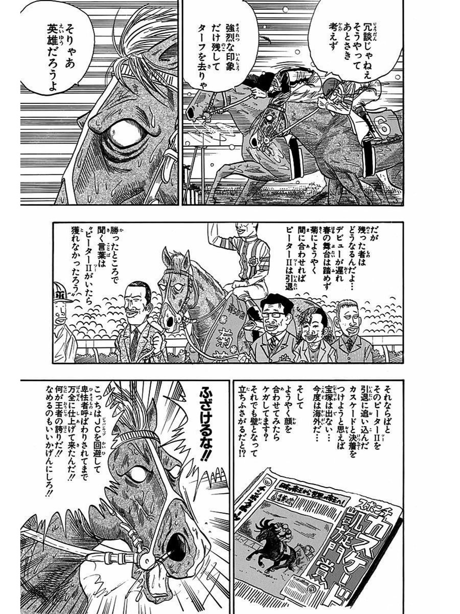 21年05月05日の注目ツイート 4ページ目 メガとんトラック