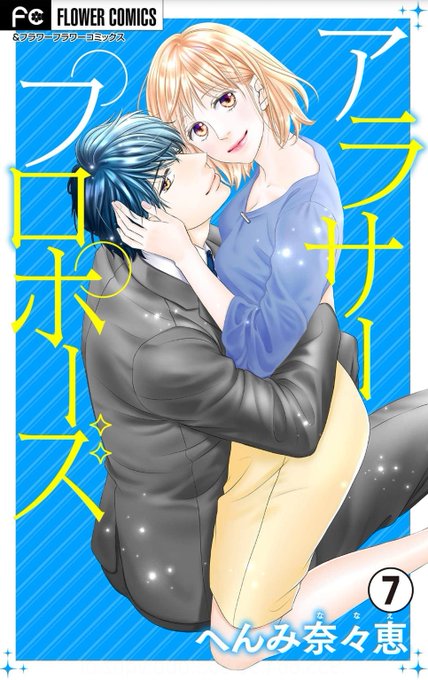 Nanaehenmiさんのイラストまとめ Nanaehenmiさんのイラストまとめ