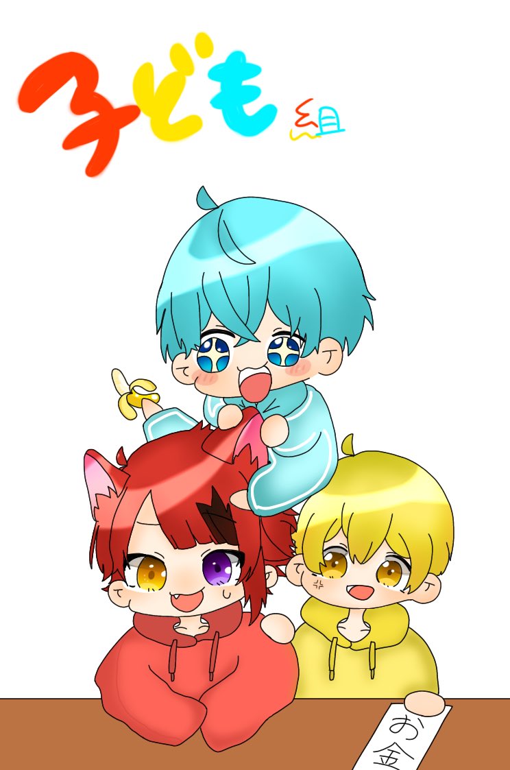 子ども組 Twitter Search Twitter 子ども組 Twitter Search Twitter