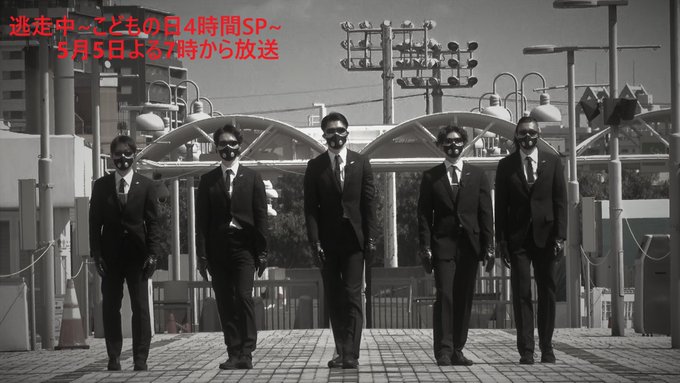 逃走中のハンターの正体全員知りたい 条件は バイトはどこで募集 あいのーと
