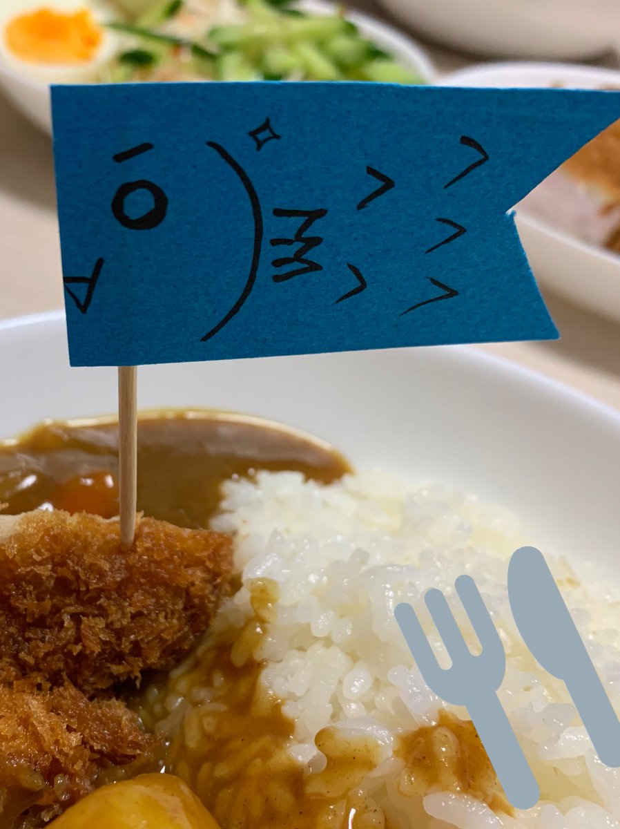 カツカレーの日 Twitter Suche