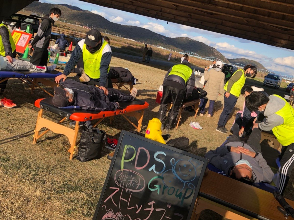 pdsgroup313's tweet image. 【PDS Group 活動紹介✨】
〜トレーナーブース〜

マラソン大会に帯同して走り終わったランナーさんにストレッチをかけます💪
ストレッチをやったことない学生も先輩から教わりながら出来るので安心☺️
現場を経験したい方は是非！
楽しく活動してます🙌

#PDSGroup 
#学生トレーナー 
#トレーナー活動
