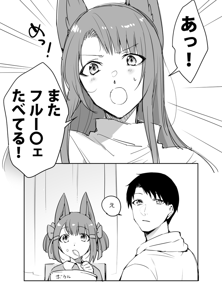 鈴木さん Szk3tv さんの漫画 116作目 ツイコミ 仮 鈴木さん Szk3tv さんの漫画 116作目 ツイコミ 仮