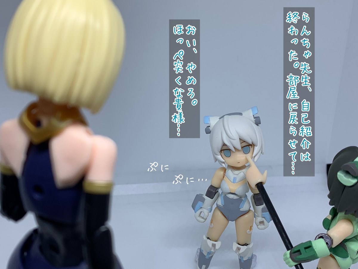 #デスクトップアーミー
らんちゃ先生のもとに「へちま」と「はつゆき」がやってきた。秋と春はもう少し遅れてやってきます。 