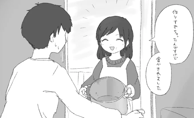 よかったね 