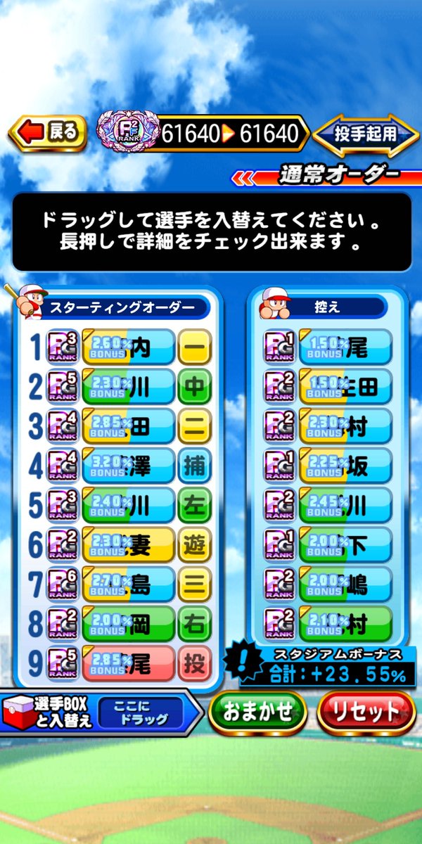 秒速3cmで動く点p K Twitter