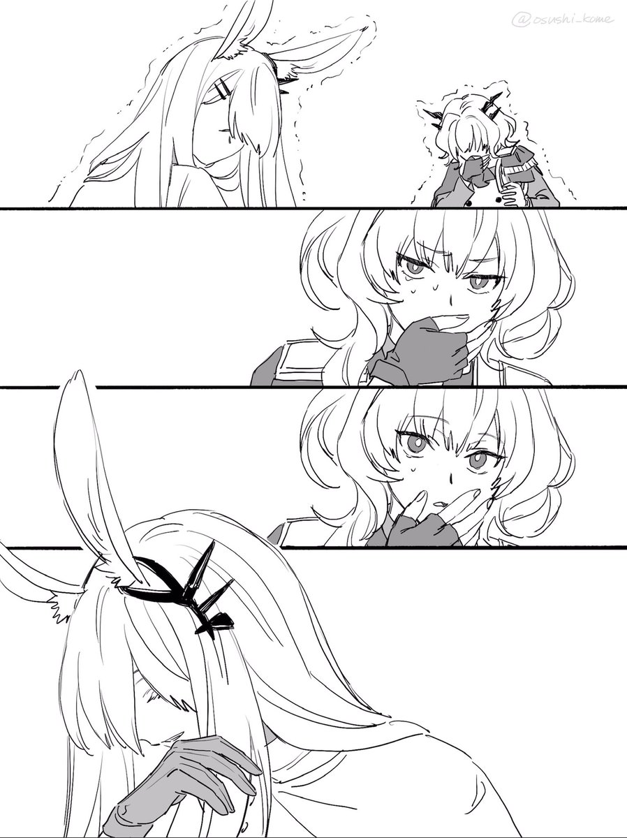 タルラとフロストノヴァ

#アークナイツ       
#明日方舟 