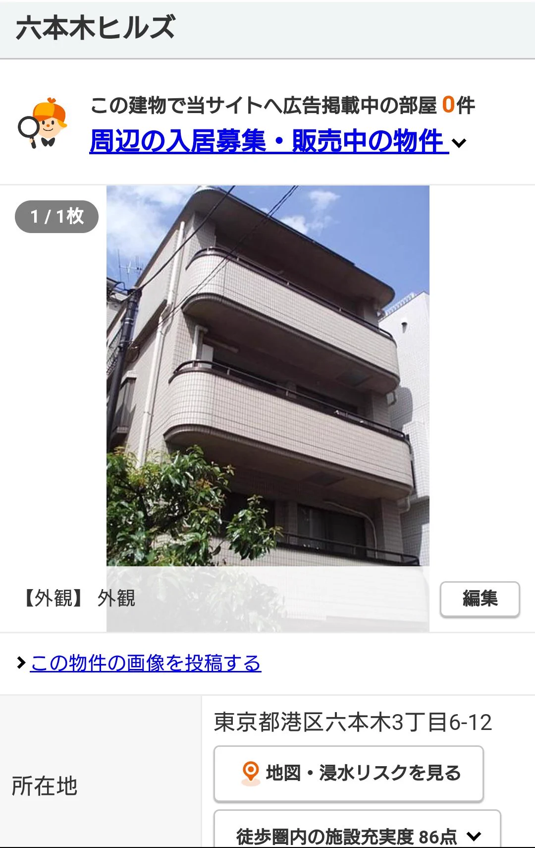 @mugithecat 六本木ヒルズと六本木ヒルズ 