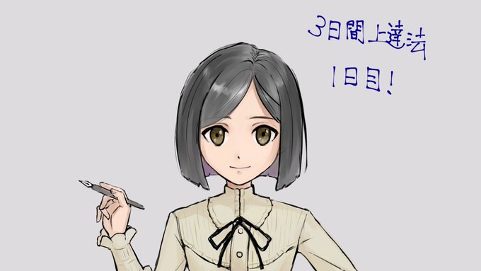 Yuri3 Yoneさんのイラスト一覧