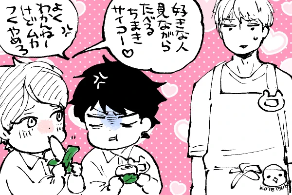 🎏おまけ🎏
今日のおやつ
棒状の物を礼人に与えてはいけない🤦 