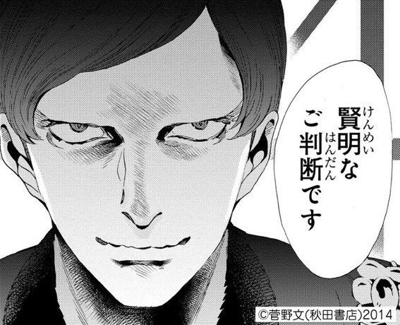 菅野文 薔薇王の葬列 アニメ化 15巻発売さん と Baraou Info のやりとり 1 Whotwi グラフィカルtwitter分析 菅野文 薔薇王の葬列 アニメ化 15巻発売さん と Baraou Info のやりとり 1 Whotwi グラフィカルtwitter分析