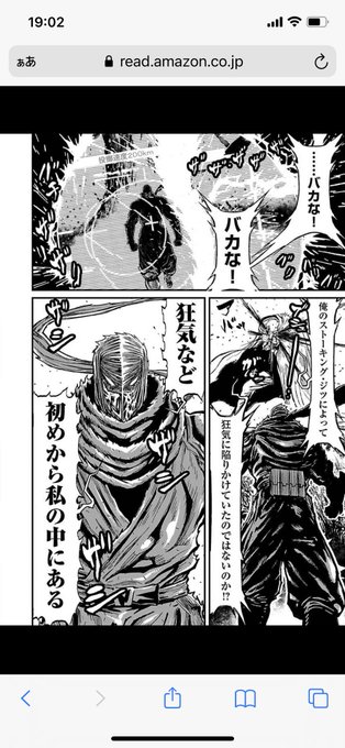 画像まとめ ニンジャスレイヤー フロムアニメイシヨン 3ページ目 アニメレーダー 画像まとめ ニンジャスレイヤー フロムアニメイシヨン 3ページ目 アニメレーダー