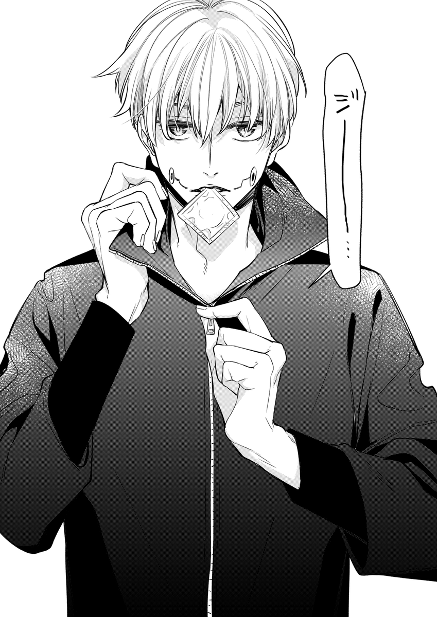 一番:棘 