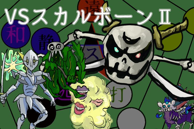 カルボーンのtwitterイラスト検索結果