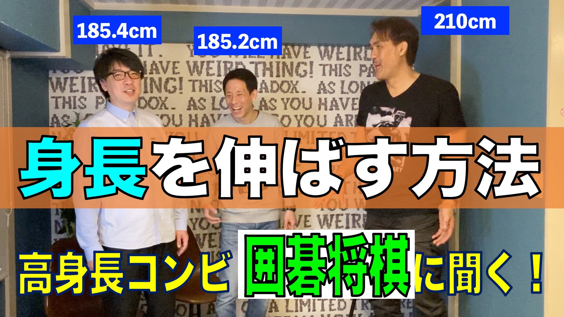 身長を伸ばす方法 Twitter Search Twitter