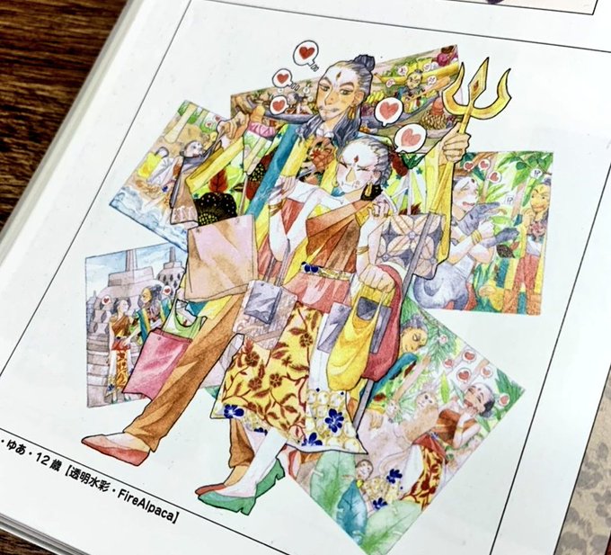 Son Tweets季刊エス スモールエス Ecrii公式 1 Whotwi Grafiksel Twitter Analizi