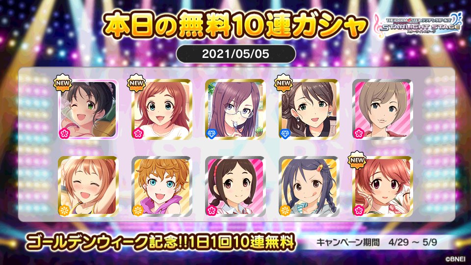 ハーケン Haken Twitter ハーケン Haken Twitter