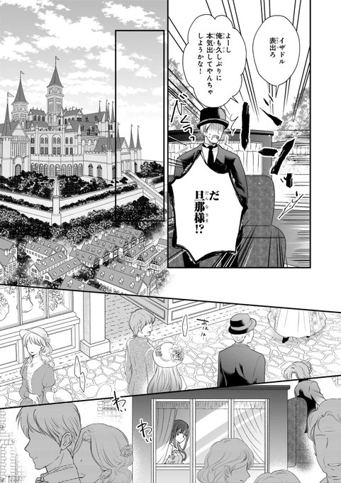 Tweetler Listesiビーズログコミックス Karma Etiketi 柑奈まち Verdi 1 Whotwi Grafiksel Twitter Analizi