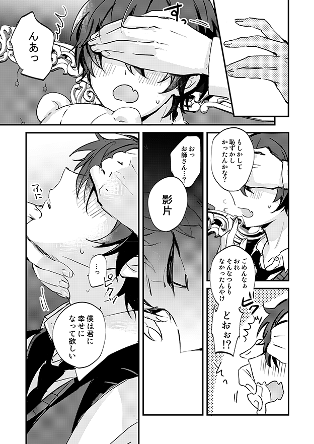 たすかりました 