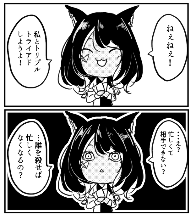 NPCにトリプルトライアドで対戦申し込んだら前提クエやらないとできないとわかった時のジャクソン 