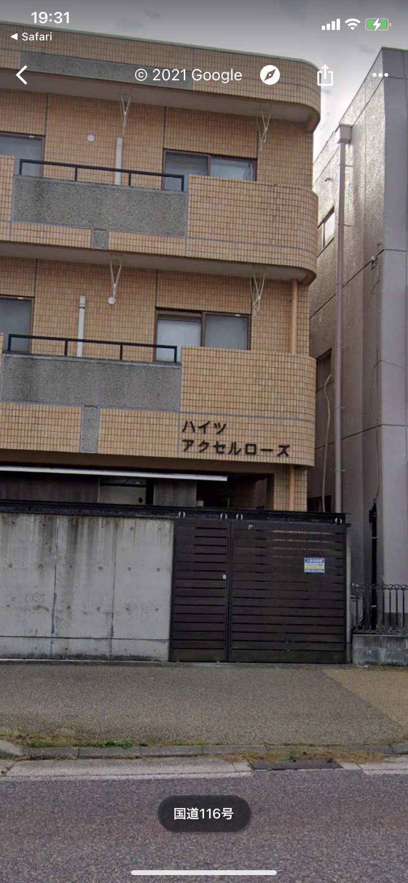 @mugithecat 私の好きなやつです（古のVOWネタ 