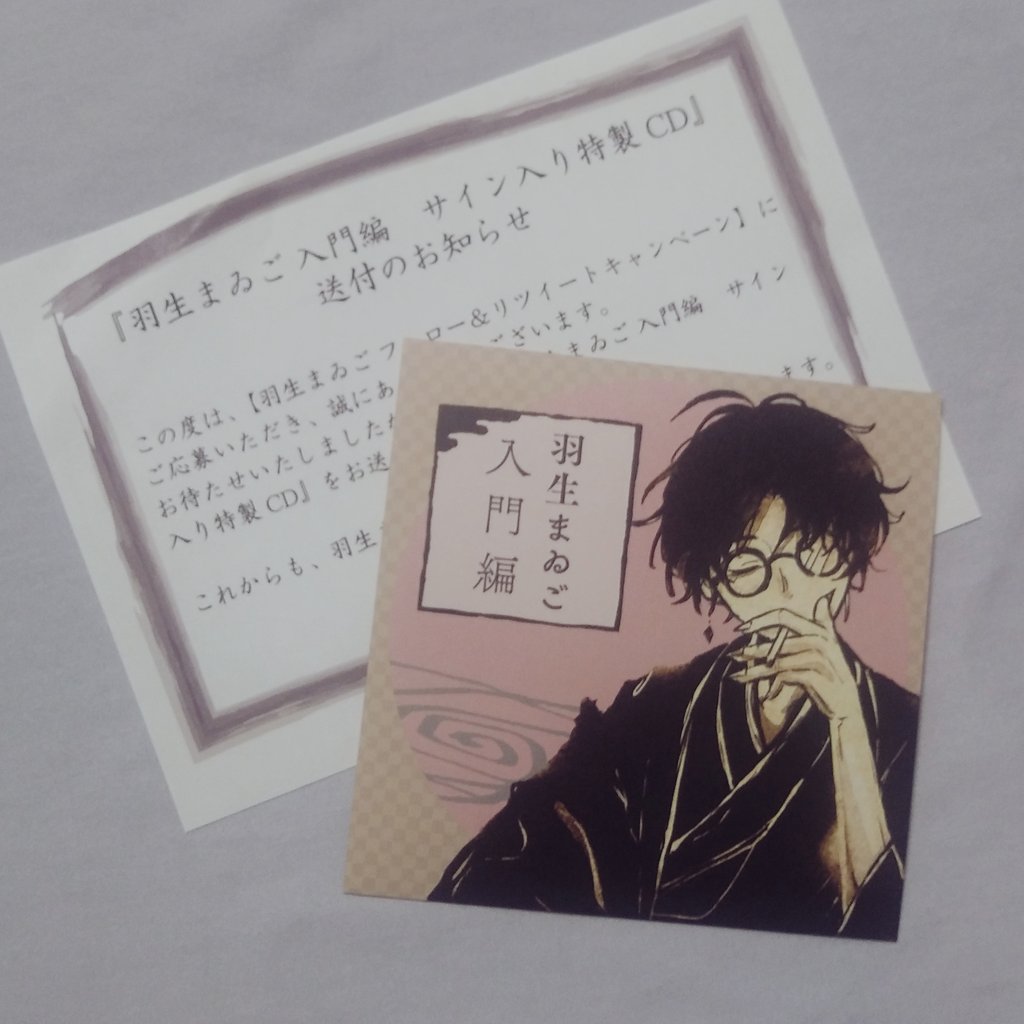 羽生まゐご 「羽生まゐご 入門編」 | www.avredentor.com.br