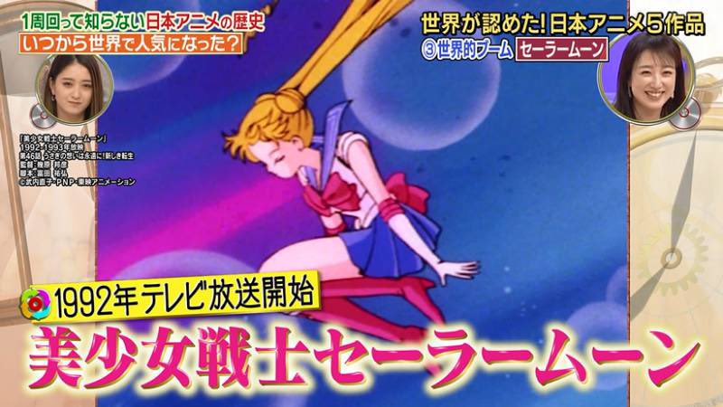 雪だるま 美少女戦士セーラームーン来た 1992年tv放送なのか 三石琴乃さんwww 1周回って知らない話 今夜くらべてみました T Co Kg8h9zhw7p Twitter