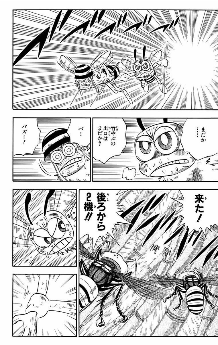 ハッシュタグ サバイビー ハッシュタグ サバイビー