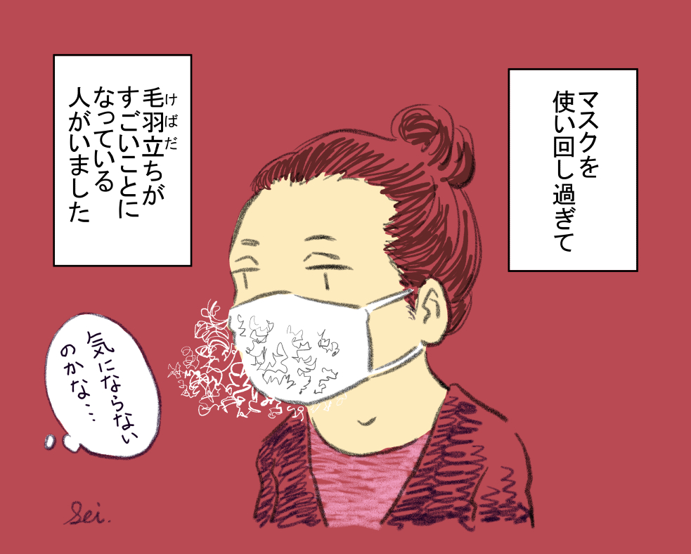 スーパーにて。 #漫画