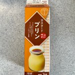 夢のようなプリンとは!？たっぷり1キロ入った、業務用スーパーのカスタードプリンが美味しいと話題に!