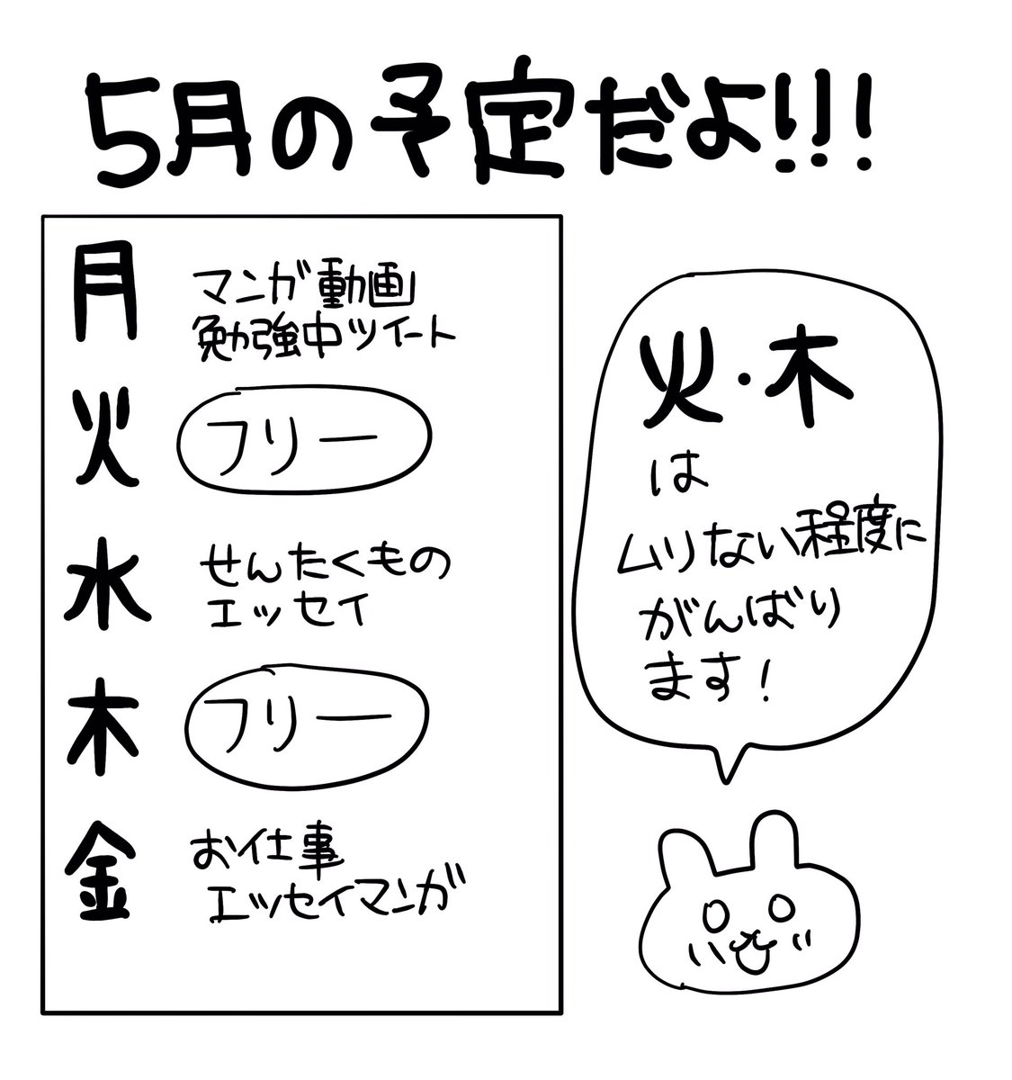 👔水曜日はセンタクモノの日👚
乾燥機付き洗濯機を買ったその後果たしてラクになったのか❓
#水曜日はセンタクモノの日
#乾燥機付き洗濯機 