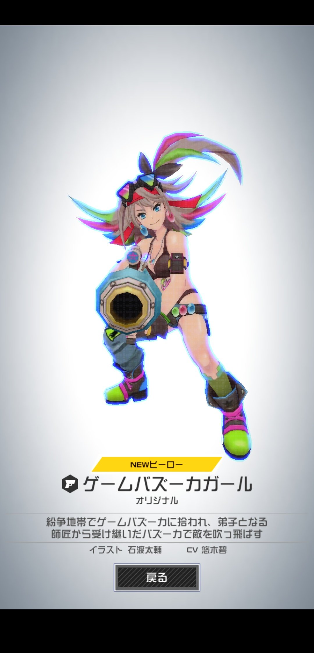 コンパス ゲームバズーカガール コースター まとめ売り コンパス ゲームバズーカガール コースター まとめ売り コンパス