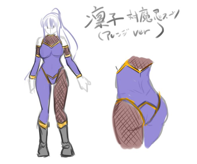 ちなみに本家凛子のアレンジ版対魔忍スーツ設定もつくってみました。 