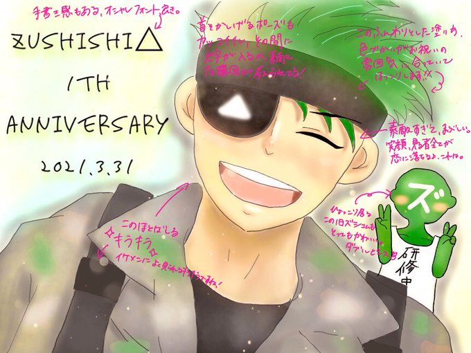 ズシシdさんのtwitterイラスト検索結果 ズシシdさんのtwitterイラスト検索結果