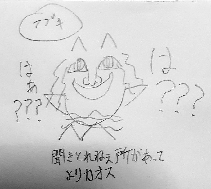 ちなみにあたくしも描いた結果、マジで訳わかんねぇことになりました。

唯一マシに描けたのルーナ姫の絵描き歌くらいじゃねぇか!!!
#ホロのえかきうた 