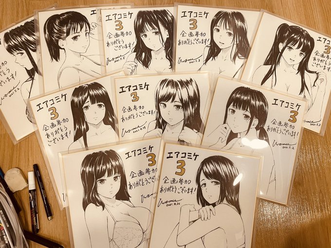 色紙プレの応募は本日までです。参加いただいた黒髪おっぱい好きのみなさまに感謝です。今のところ117名のご参加となっております。DM頂いた順に番号を振ってアプリでくじ引きしますので、当選者には明日ご連絡いたします!お楽しみに。 