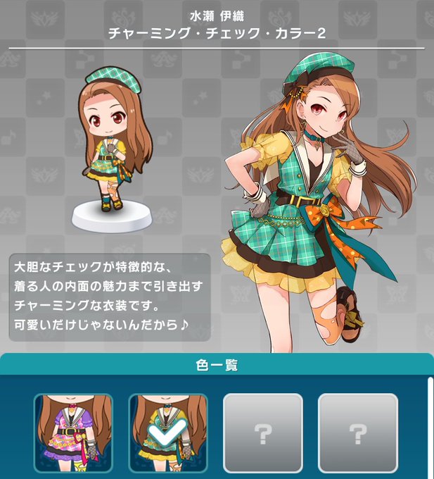 水瀬伊織 高画質 のtwitterイラスト検索結果 古い順