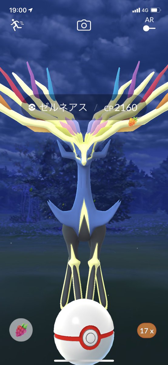 ポケモンgo ゼルネアスは強い みんなの評価 ポケモンgo攻略まとめ速報 ポケモンgo ゼルネアスは強い みんなの評価 ポケモンgo攻略まとめ速報