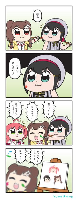 ホロのえかきうた を含むマンガ一覧 ツイコミ 仮