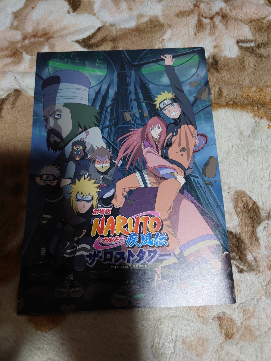 Naruto ナルト 劇場版 最新情報まとめ みんなの評価 レビューが見れる ナウティスモーション