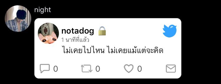 part tweet media