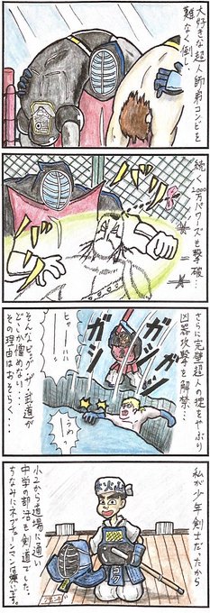 第11話「憎めない敵の思い出」 | ゴク@90年代の全日本プロレスが