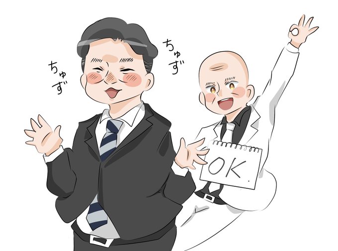 芸人動画チューズデーのtwitterイラスト検索結果 古い順
